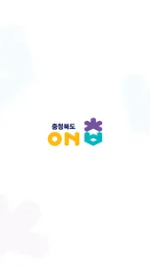 onchungbuk screenshot 2