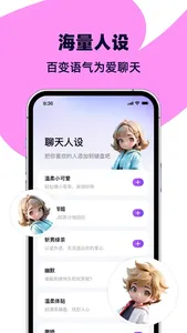 SweetKey screenshot 1