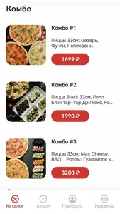 СумоЕст Чебоксары screenshot 0