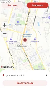 СумоЕст Чебоксары screenshot 2