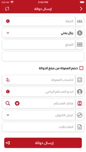 صلاح بن عوض موبايل screenshot 3
