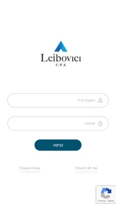 ליבוביץ שרותים פיננסים screenshot 0