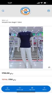 نايس وير للملابس الجاهزة screenshot 3