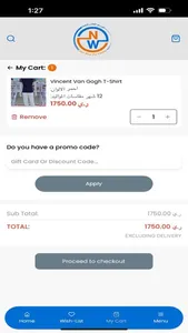 نايس وير للملابس الجاهزة screenshot 6