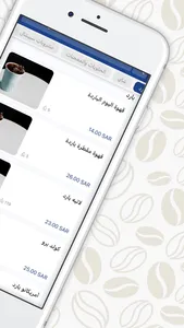 كويارد | COYARD screenshot 2