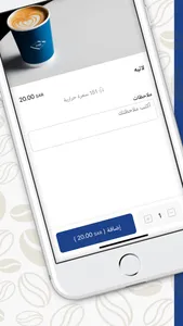 كويارد | COYARD screenshot 3