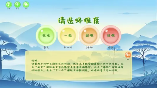 Smart Clocks screenshot 8