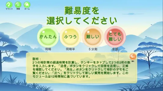 Smart Clocks screenshot 9