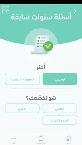 دبرني screenshot 0