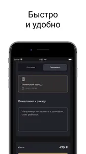 SUSHI by ANAR screenshot 1