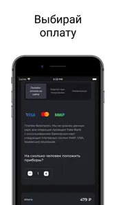 SUSHI by ANAR screenshot 2