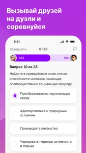 Обществознание ЕГЭ screenshot 2