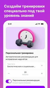 Обществознание ЕГЭ screenshot 3