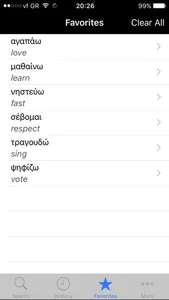 Greek Verbs screenshot 4