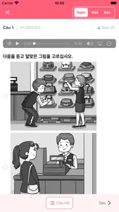 Edmicro TOPIK screenshot 4