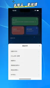 Recording to Text Assistant screenshot 2