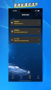 Recording to Text Assistant screenshot 4