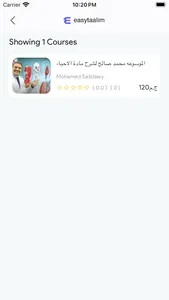 EasyTa3lim - إيزي تعليم screenshot 3
