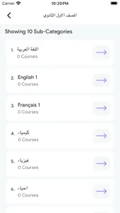 EasyTa3lim - إيزي تعليم screenshot 5