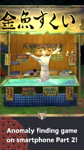 AnomalyMatsuri screenshot 0