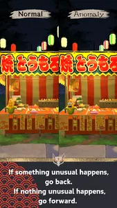 AnomalyMatsuri screenshot 1