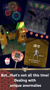 AnomalyMatsuri screenshot 2