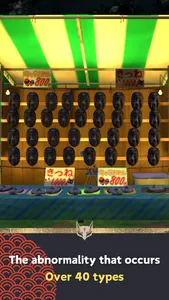 AnomalyMatsuri screenshot 3