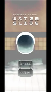 EscapeSlide! in liminal spaces screenshot 1