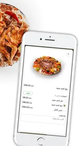 مرخ وسلع | Markh & Sala'a screenshot 3