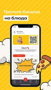 Городское Кафе Тутаев screenshot 1