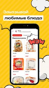 Городское Кафе Тутаев screenshot 2