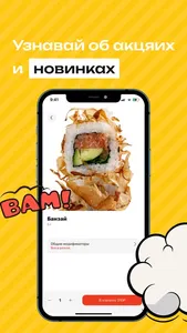 Городское Кафе Тутаев screenshot 3