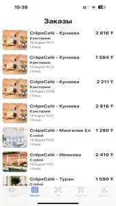 Resti | Рестораны screenshot 1