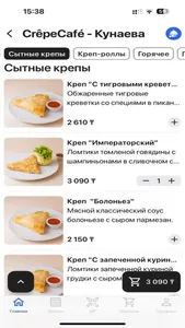 Resti | Рестораны screenshot 2