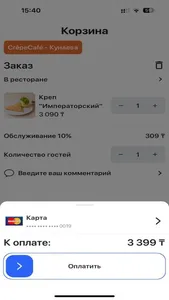 Resti | Рестораны screenshot 4