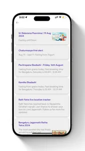 ISKCON BANGALORE screenshot 3