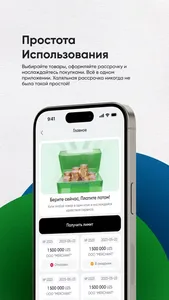 Davr Pay screenshot 1