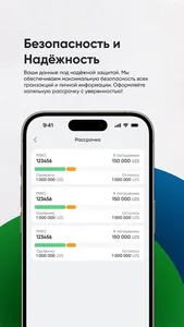 Davr Pay screenshot 2