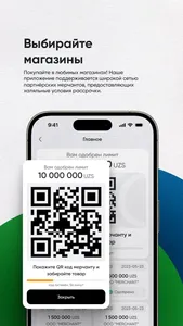 Davr Pay screenshot 4