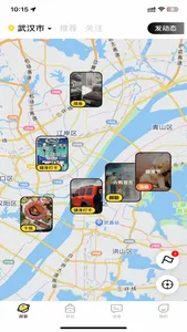 六鸭Gaa-年轻人社群线上组局找搭子社交平台 screenshot 0