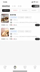 六鸭Gaa-年轻人社群线上组局找搭子社交平台 screenshot 3