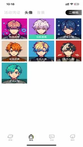 六鸭Gaa-年轻人社群线上组局找搭子社交平台 screenshot 4