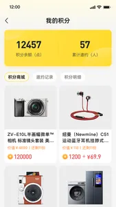 六鸭Gaa-年轻人社群线上组局找搭子社交平台 screenshot 6