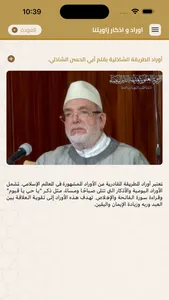 جمعكم screenshot 2