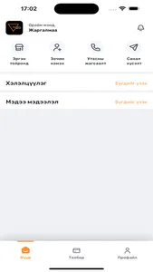 Alpha Zone Residence screenshot 0