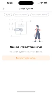 Alpha Zone Residence screenshot 1