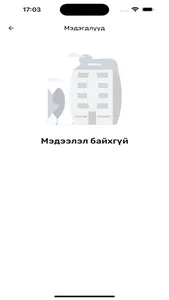 Alpha Zone Residence screenshot 2