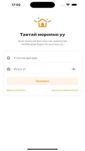 Alpha Zone Residence screenshot 3