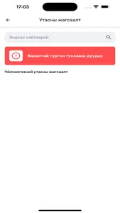 Alpha Zone Residence screenshot 4