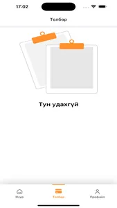 Alpha Zone Residence screenshot 5